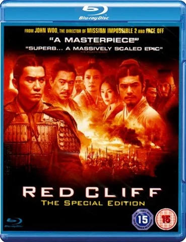 Red Cliff: Special Edition (15) 2008 2 Disc