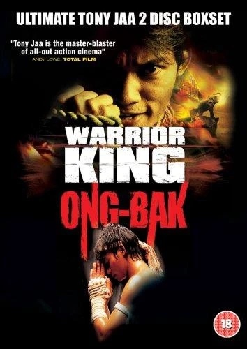 Ong Bak/Warrior King (18) 2005