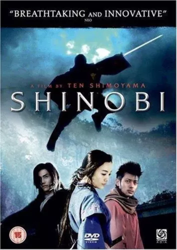 Shinobi (15) 2005