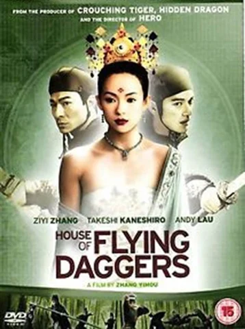 House of Flying Daggers: Collector's Edition (15) 2004 2 Disc