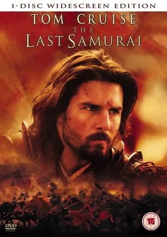 Last Samurai (15) 2003