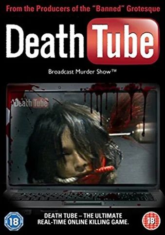 Death Tube (18) 2010